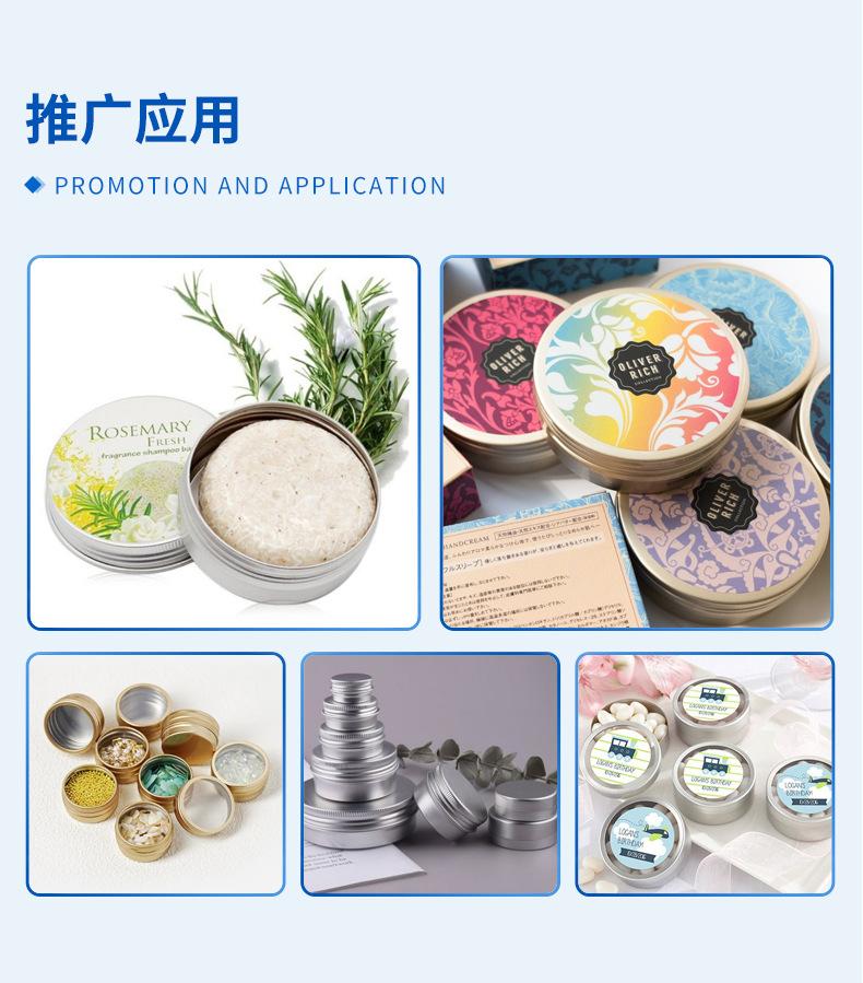 螺牙铝盒_06.jpg