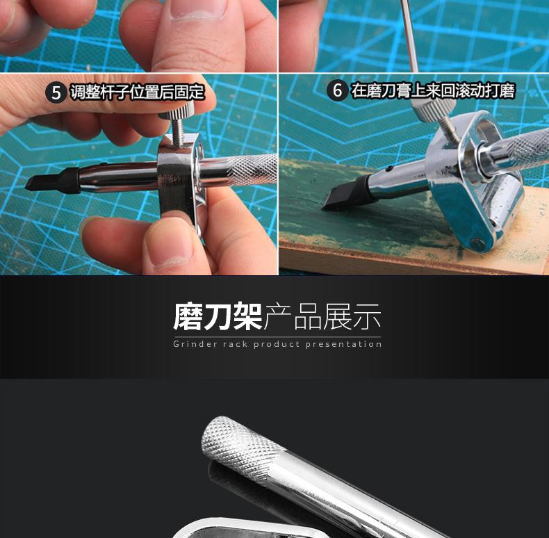 雕刻刀磨刀架_07.jpg