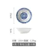 Tigela de Cerâmica Azul e Branca Estilo Chinês para Mingau e Ramen, Tigela Grande para Sopa Doméstica, Tigela Cônica Colorida Sob Esmalte, Louça Segura para Micro-ondas