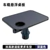 Mesa Pequeña Multifuncional para Coche, Mesa de Comedor, Pizarra Trasera Creativa para Escribir, Mesa de Oficina y Estudio para Portátil