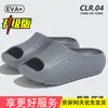 Chinelos de Sola Grossa para Homens, Novo Modelo Verão 2026, Antiderrapantes, Resistentes ao Desgaste, Suporte Confortável para o Arco do Pé, Não Cansam os Pés, Sandálias de Eva