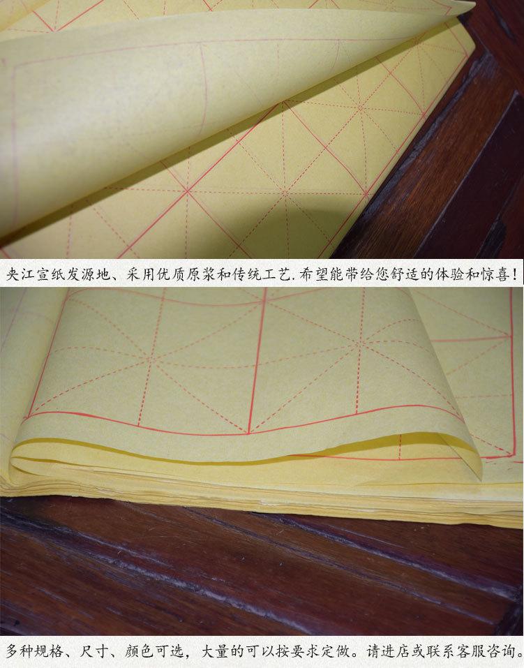 毛边全开28格_05