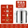 Cubo Aislado de Acero Inoxidable Extra Grueso para Establos, Escuelas, Guarderías, Fábricas, Restaurantes, Uso Comercial y Doméstico, Cubo Especial para Gachas, Arroz y Sopa