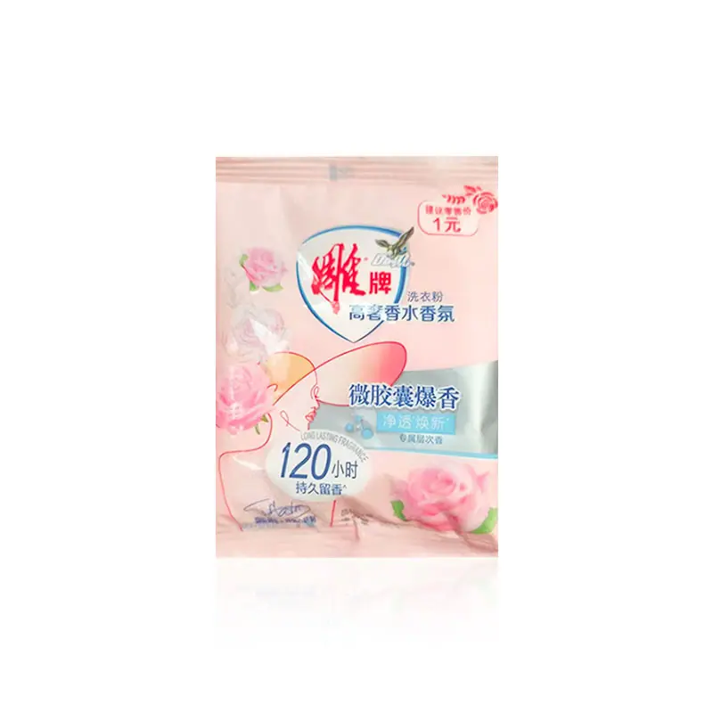 雕牌35g洗衣粉第五张.jpg