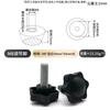 Patas Ajustables de 8 mm Patas Ajustables Mesa y Silla Pie de Gabinete Pata Ajustable Pata de Tornillo Pata con Varilla Roscada Clavo de Pie