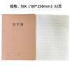 Cuaderno de Puntada Ligera y Mañana 16360 Cuaderno de Tareas 16K Cuaderno de Composición por Materia Cuaderno de Corrección de Errores Cuaderno Cosido de Papel Kraft Tareas de Papel Kraft