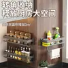 Estante de Almacenamiento de Cocina Personalizado Grosor Tamaño Color Etiquetado Tipo Ventosa Sin Taladro Estante de Almacenamiento Montado en Pared