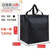 Bolsa Original para Caja de Licor Moutai Bolso de Caja Completa Bolsa de Regalo No Tejida Empaque Cremallera Grande Negro
