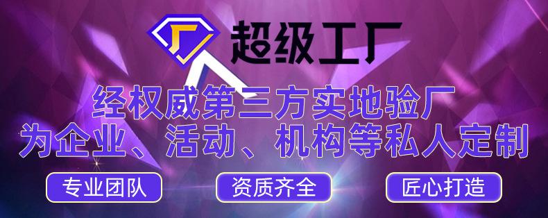 冰箱贴九宫格11111111111_01