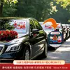 Conjunto de decoração para festa de boas-vindas de casamento com adesivos "felicidade dupla", decorações especiais para carro de casamento, adesivos eletrostáticos, conjunto completo