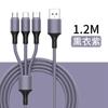 Cable de Datos Uno a Tres de 2.4A Cable de Carga Rápida de Silicona Líquida Tres en Uno Adecuado para Teléfonos Android, Huawei y Apple