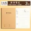 Cuadernos de Papel de Piel de Vaca para Estudiantes de Primaria de Grados 1 a 6, Incluyendo Cuadernos de Idioma Chino, Cuadernos de Pinyin, Cuadernos de Matemáticas y Cuadernos de Inglés