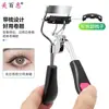 Curvador de Cílios Preto de Ângulo Largo com Pente, Pente em Forma de Leque e Presilha em Forma de Coração, Pente de Aço para Estilização de Beleza, Conjunto de Cílios Postiços