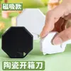 Cortador de Caja Magnético Transfronterizo Mini Cuchillo de Utilidad Conveniente para Abrir Paquetes, Abrecajas de Cerámica, Herramienta Segura para Desempaquetar
