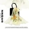 Elegante Bufanda Larga Estampada 50*160 Bufanda Larga de Seda para Baile Cuadrado Bufanda de Georgette Similar a la Seda Bufanda Fina de Seda para Mujer