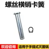 Olla a Presión Portátil de Zhejiang Xinfeng Olla de Cocción al Vapor a Presión Accesorios Tornillo de Rosca Tuerca Tornillo