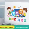Decoración de tablero de anuncios para el aula lista de la gloria diseño de aula de jardín de infantes pegatinas de pared rincón sanitario del estudiante no tejido bricolaje