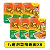 Envío DirectoPALDO Ocho Caminos Sabor Kimchi Sabor Res Sopa Instantánea Comida Rápida Ramen Snack Nocturno Mismo Estilo de Drama Coreano