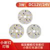Venta al por mayor 12V5Vled Foco Empotrable Pequeño Led Fuente de Luz Panel de Luz Madera Lámpara de Mesa Pequeña Luz Decorativa Panel de Luz Nocturna