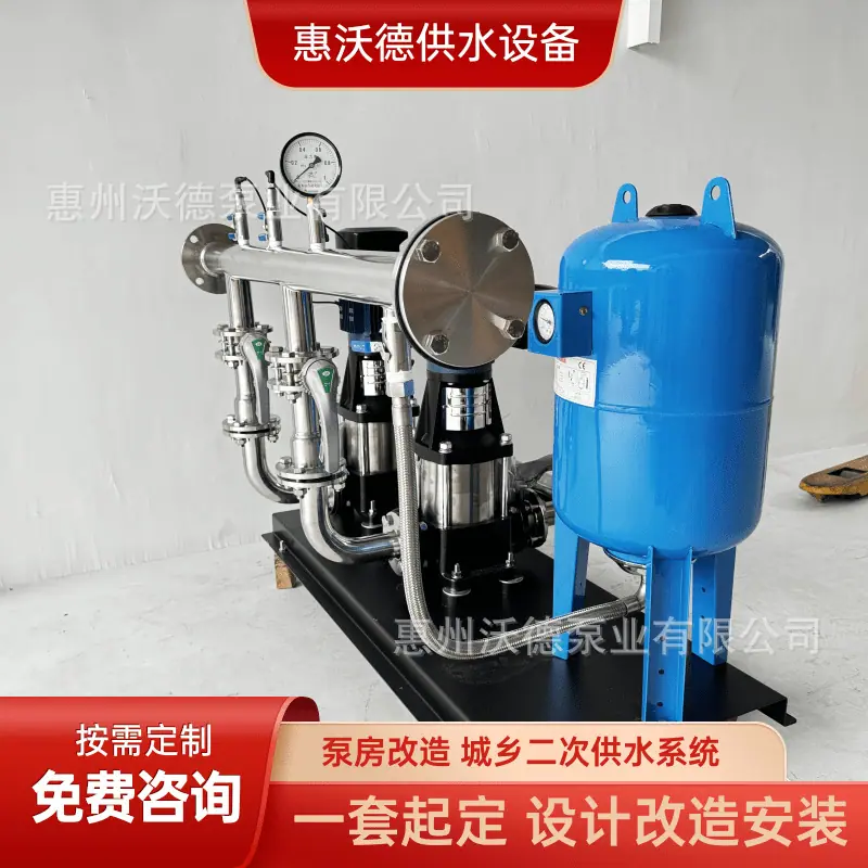 WDL正恒压供水设备47
