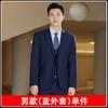 Traje de Trabajo Nuevo Estilo China Unicom, Uniforme Unisex para Personal en Centros de Negocios y Tiendas de Telefonía Móvil, Uniforme Ajustado