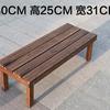 Estante de flores carnosas de madera maciza con escalón, banco largo, escalón de balcón multicapa, estante de flores de madera anticorrosión, estante para macetas de plantas en maceta