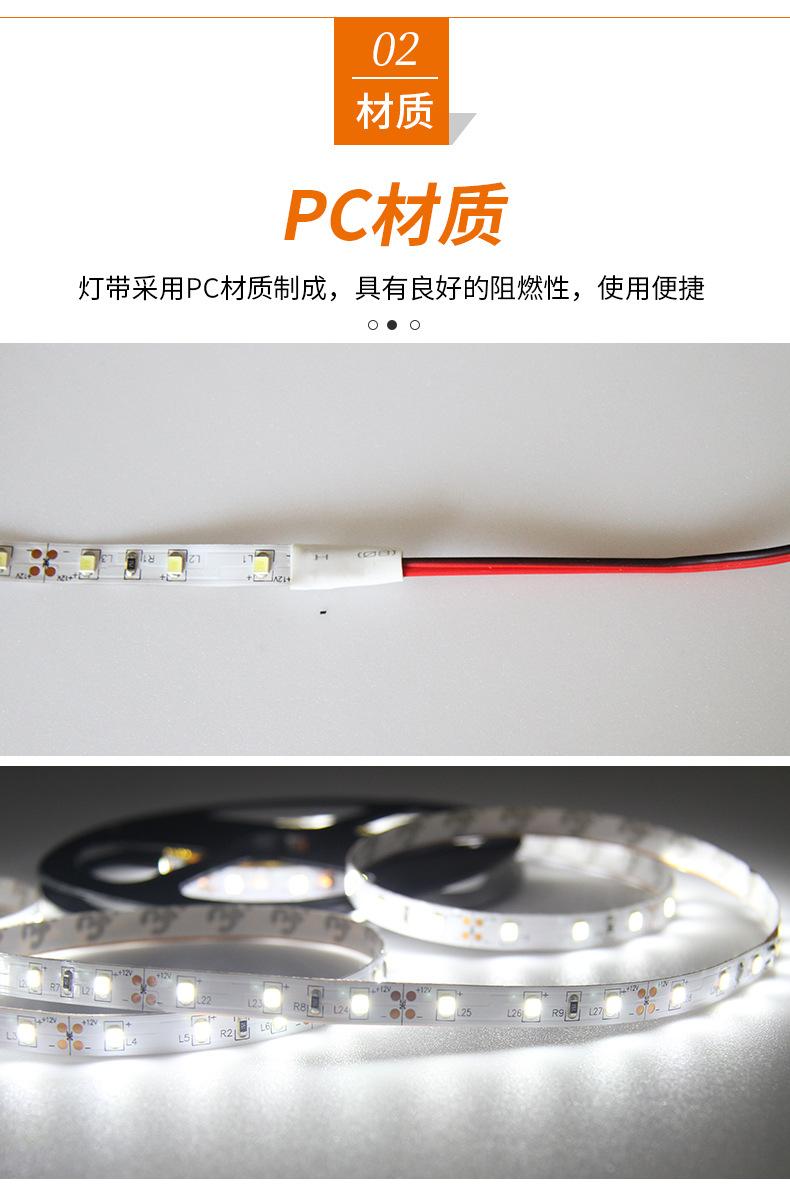 白光12V_06.jpg