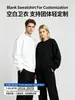 Sudadera Redonda de Imitación de Lana de Cordero de 500g, Espesa, Hombro Caído, Logo Personalizado para Ropa de Trabajo Corporativa