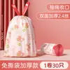 Bolsas de Basura de Artemisa para el Hogar, Manuales, Engrosadas, a Prueba de Fugas, Resistentes al Desgarro, Extra Grandes, con Cordón para Cocina, Repele Mosquitos e Insectos
