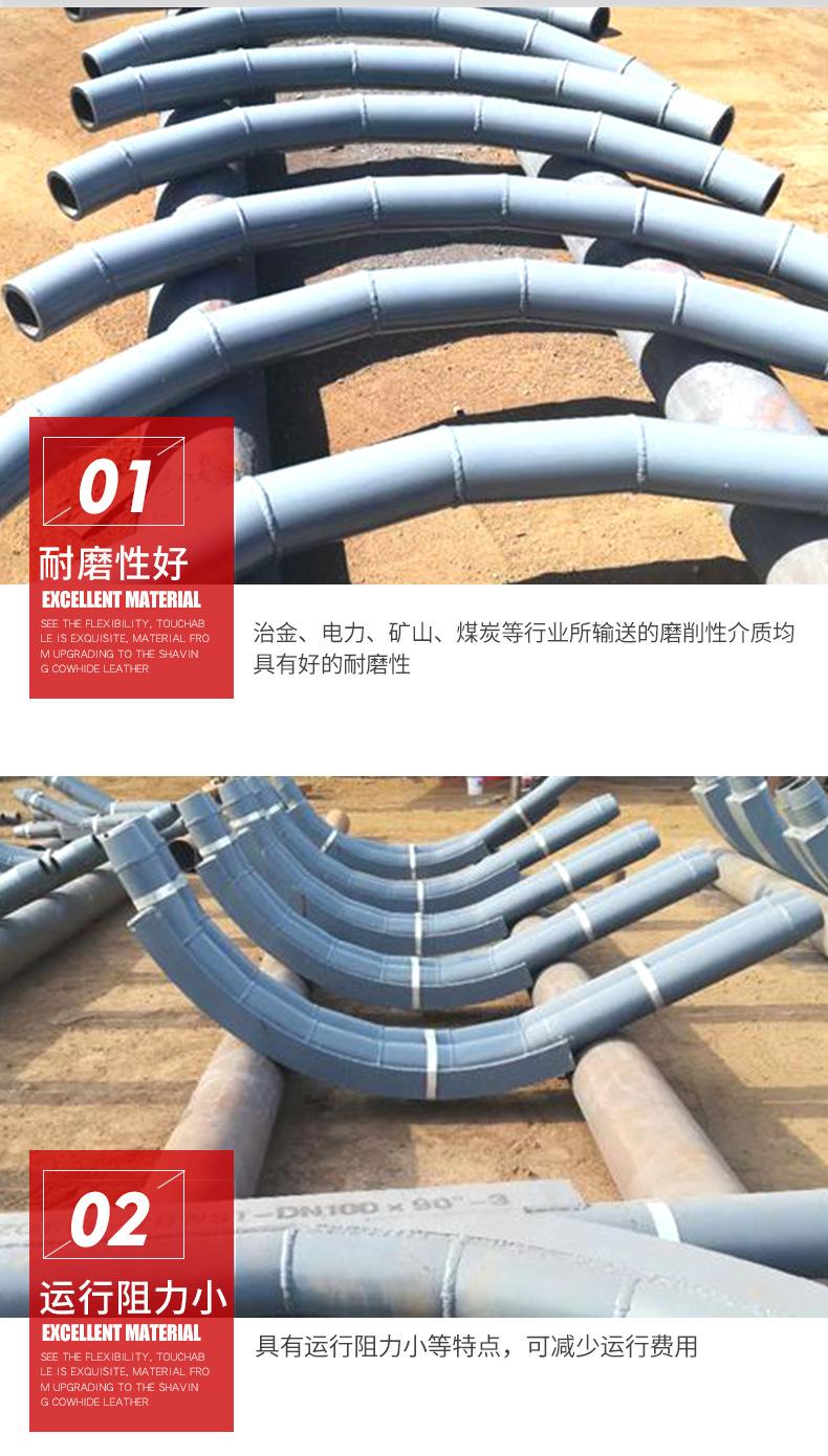 陶瓷耐磨弯头_07.jpg