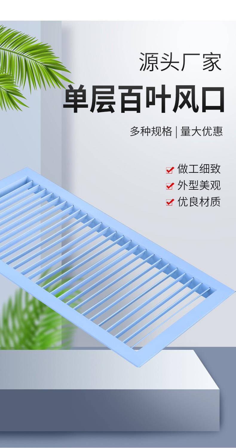 单层百叶风口_02.jpg