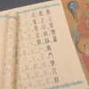 Cuaderno de Caligrafía para Principiantes: Rollo Largo del Capítulo Tai Shang Yin Gan en Escritura de Sello, Trazando Caracteres Rojos sobre Papel de Arroz con un Pincel