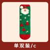 Processamento Meias Personalizadas Meias Femininas de Natal Meias Espessas e de Veludo Amostra Embalagem Personalizada Meias Meias de Cano Médio