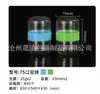 Doble Pasador Combinación Personalizada Frasco Espiral Merienda Complementaria para Bebé Juguete Dos Lados Se Pueden Separar Botella de Plástico Transparente
