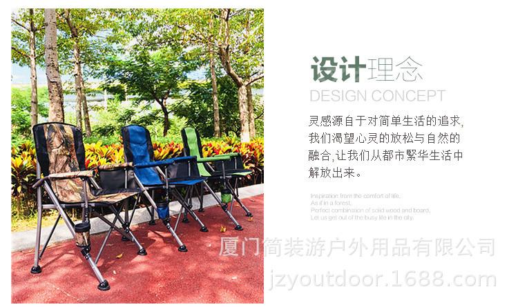 大号普通款椅子