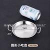 Estilo coreano de aço inoxidável Snack Plate Golden Barbecue Plate com orelhas Comercial Square Snack Basket Binaural Creative Plate Dessert Plate