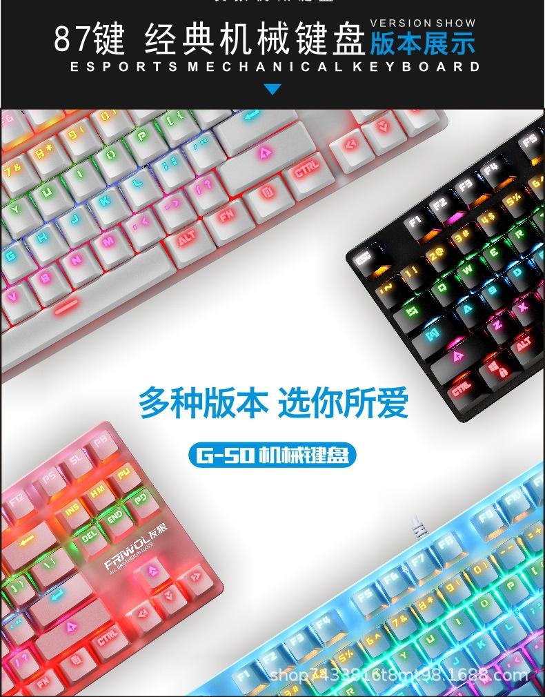 G-50键盘网图曲线12_看图王.jpg