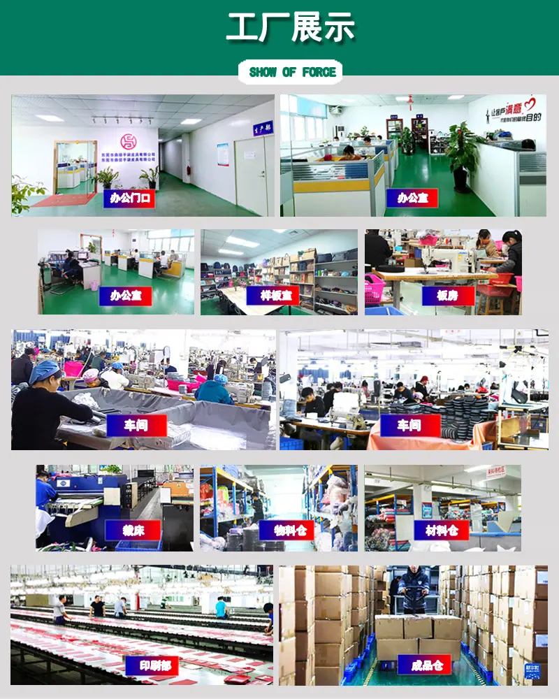 工厂展示.jpg