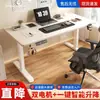 Mesa Elevadora Eléctrica de Madera Maciza, Mesa de Computadora de Pie con Doble Motor, Escritorio Elevable Simple para el Hogar, Mesa Elevadora Inteligente