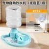 Dispensador de agua para gatos, agua corriente sin electricidad, comedero automático para mascotas, botella de agua para perros, accesorios para mascotas