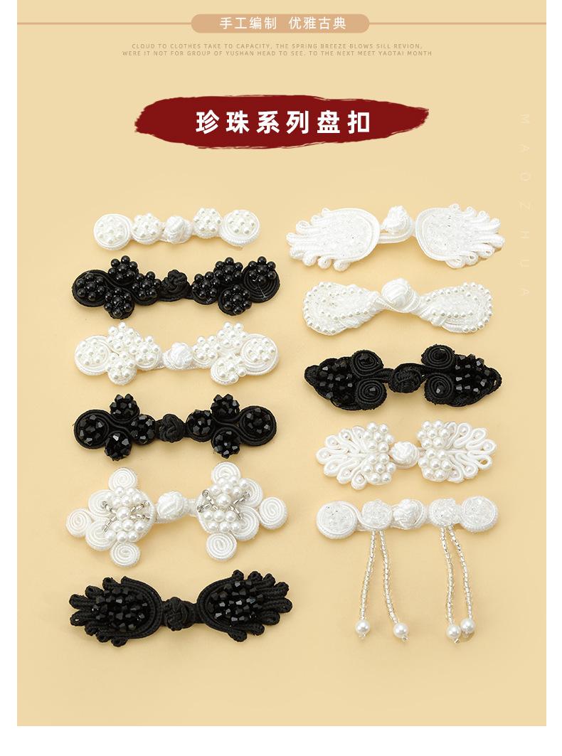 CNKN盘扣-2_02.jpg