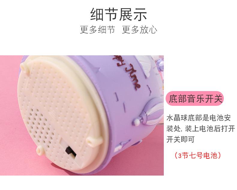 461-2旋转木马_04