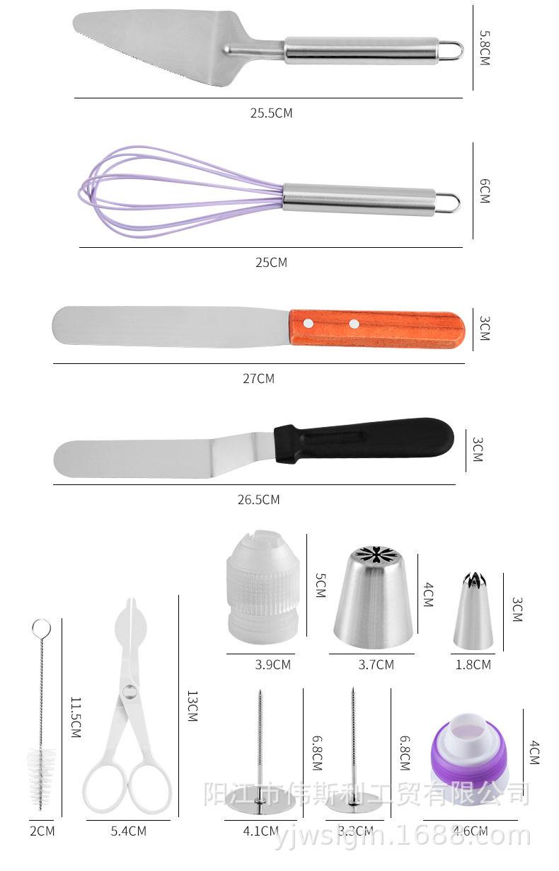 裱花嘴套装(207件)_09