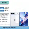 Adecuado para iPhone Duo Apple Teléfono Plegable Película Templada Película Transparente Galvanizada de Alto Aluminio Pantalla de Seda Película de Luz Morada Anti-Mirada