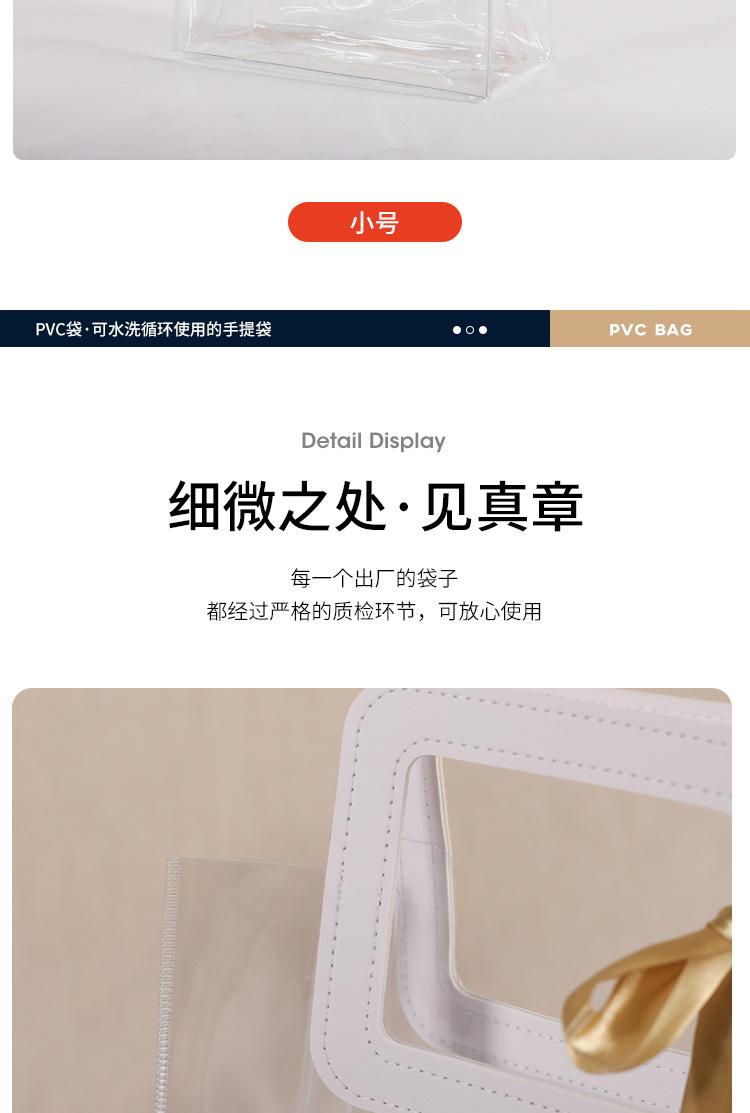 PVC袋_08.jpg