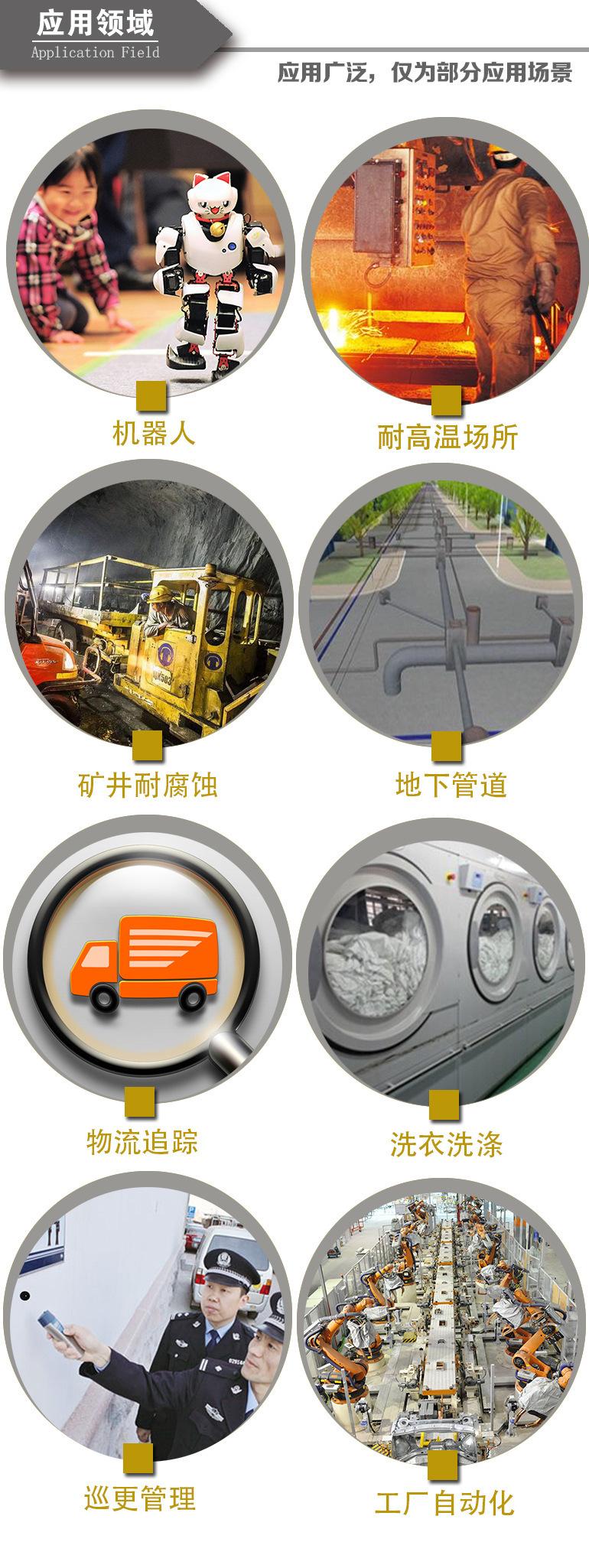 特殊标签应用场景