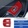 Adecuado para Dodge Charger 2015+ Modificación Interior de Coche Panel Portavasos de Fibra de Carbono Decoración del Volante y Asiento del Pasajero