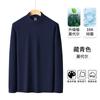 Camiseta de Manga Larga Modal 50S para Hombre, Top Antibacteriano, Primavera y Otoño, Ropa Interior, Cuello Medio, Camiseta Básica de Cuello Alto para Hombres Jóvenes
