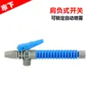 Marca de Ciudad/3L/5L/8L/Interruptor Grifo Aspersor Controlador Interruptor Accesorios para Aspersor Jardinería y Agricultura