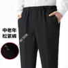 Frete Grátis em Algumas ÁreasCalça Social com Dois Bolsos para Homens, Calça Longa para Homens de Meia-Idade e Idosos, Cintura Elástica, Calça Relaxada Estilo Pai